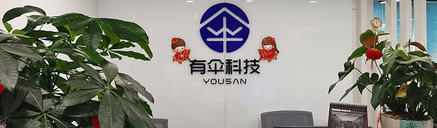 共享雨伞、共享童车、共享轮椅、共享陪护床生产企业-有伞科技 共享雨伞、共享童车、共享轮椅、共享陪护床生产企业-有伞科技